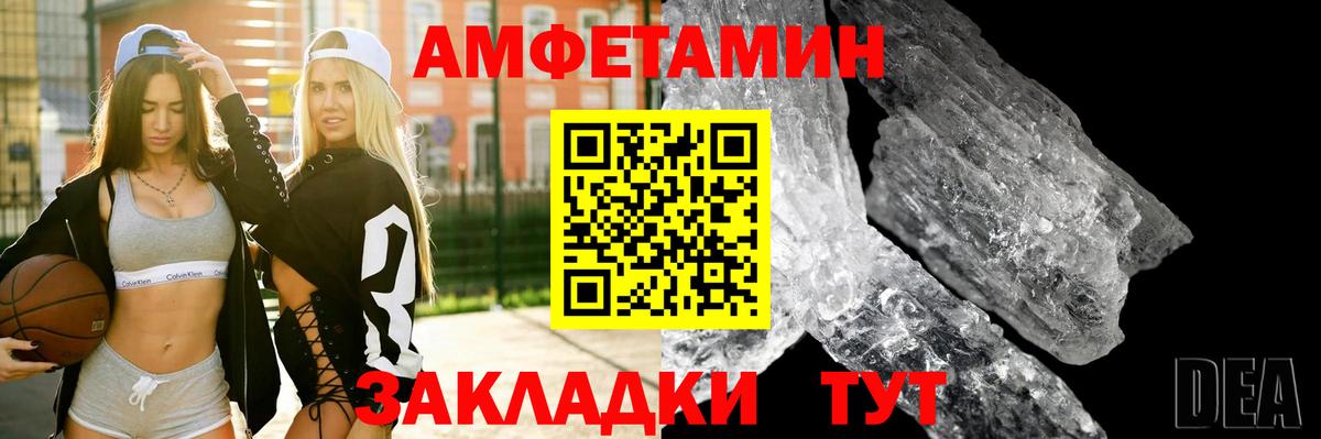 АМФ Розовый  АМФ  Кстово  Вход с VPN 