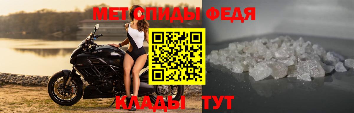 Амфетамин Premium Кстово