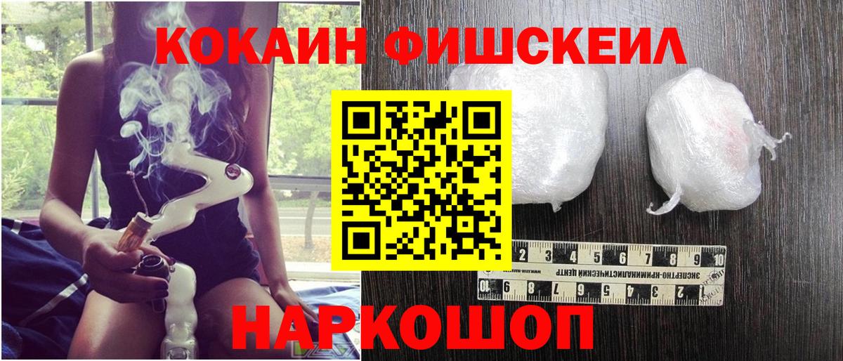 КОКАИН Columbia  Cocaine 98%  Кстово  Вход с VPN 