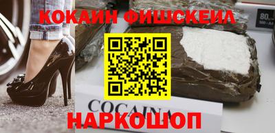 кокаин колумбия Гусиноозёрск