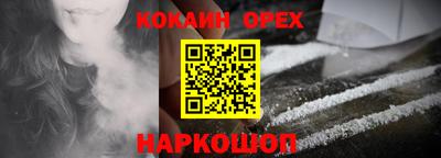 кокаин колумбия Гусиноозёрск