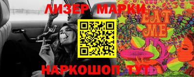 марихуана Гусь-Хрустальный