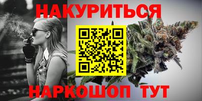 марихуана Гусь-Хрустальный
