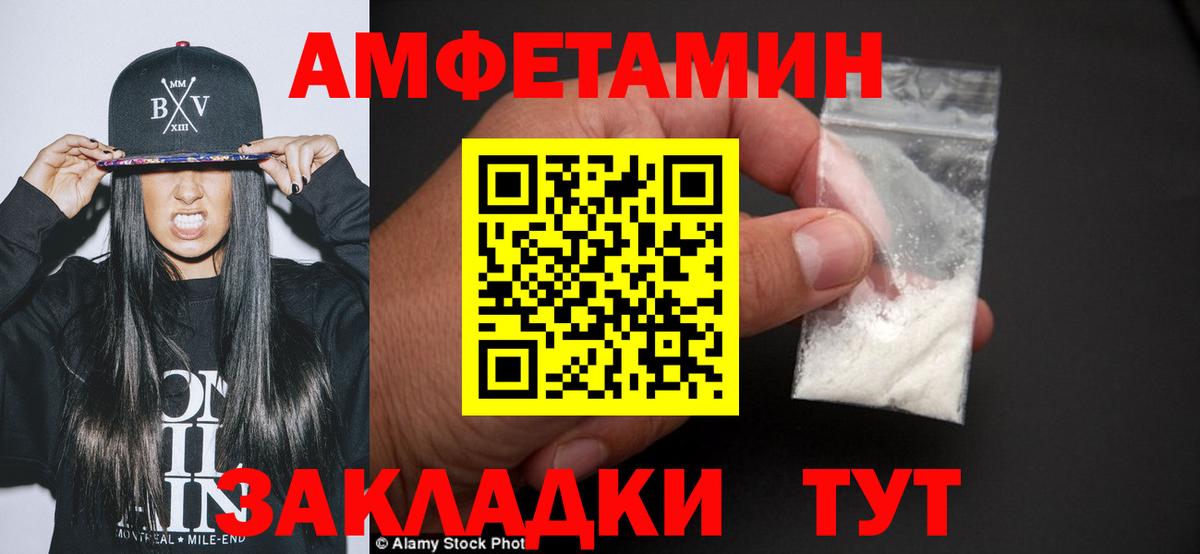 Кстово  Метамфетамин Декстрометамфетамин 99.9%  Метамфетамин  Метамфетамин Декстрометамфетамин 99.9%  Вход с VPN 