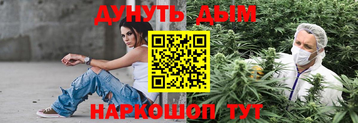 Конопля Amnesia Кстово